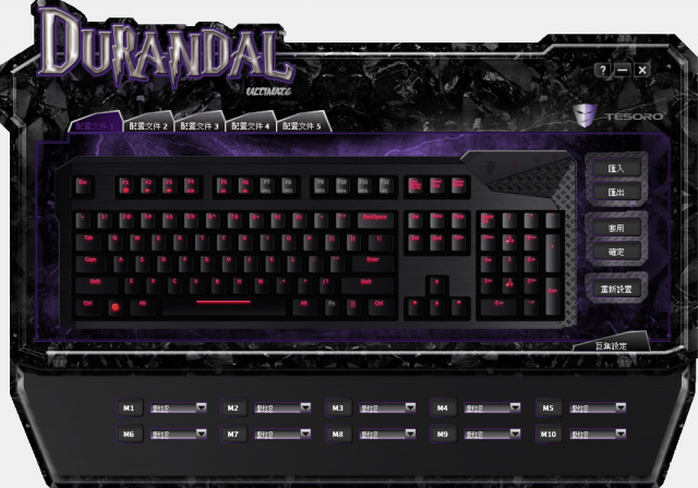 TESORO DURANDAL ULTIMATE e-SPORT EDITION 鐵修羅杜蘭朵劍終極版 電競特仕 紅/黑混軸 機械式中文鍵盤