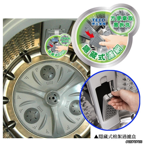 請問東元的洗衣機好用嗎?!以及東元型號W1489XR這台洗衣機好用嗎?!懇請各位給予指教!!