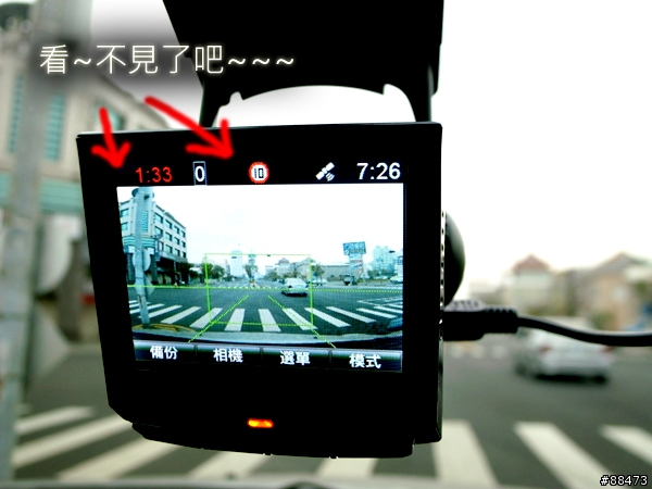 【試用紀錄】PAPAGO! P2Pro