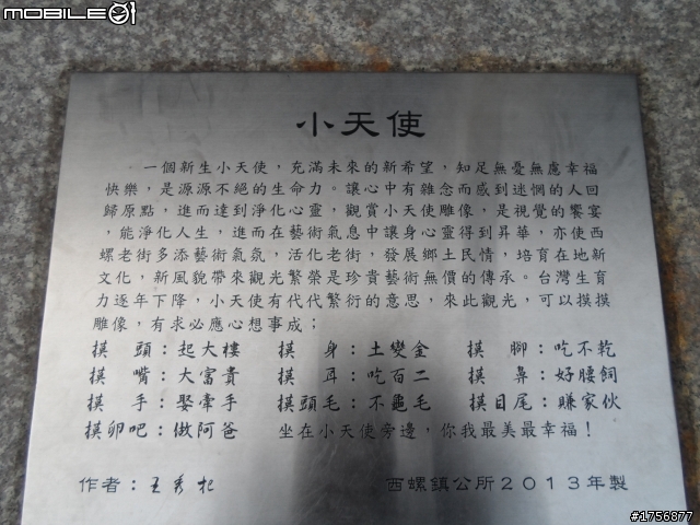 【旅遊圖文】探訪雲林鄉鎮RV遊旅遊行程^^