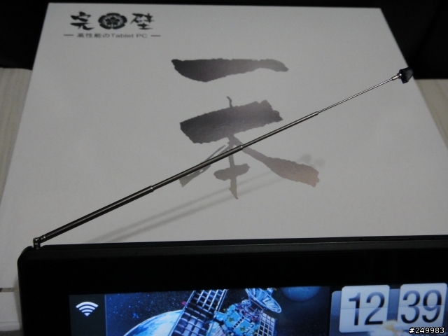 7吋 平價 IS 愛思 Eagle Pad GPS導航行車平板開箱