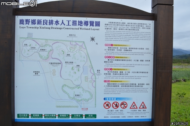 請假來去台東走走吧~~