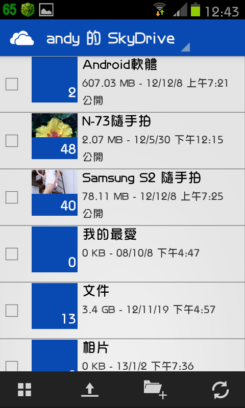 免ROOT 換字型 綜藝體 簡轉繁 多款app 多景桌布 桌布305P 浮水印添加器 隨機鈴聲 透明圖標