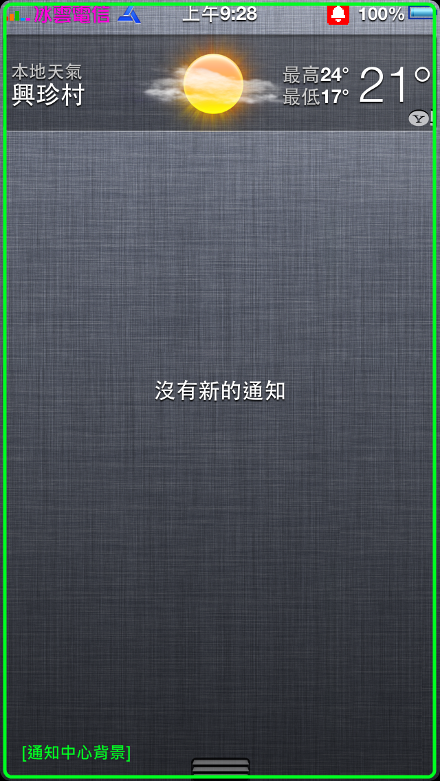 【分享】WB透明懶人包 ( 6.1 可用)