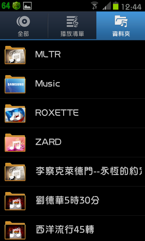 免ROOT 換字型 綜藝體 簡轉繁 多款app 多景桌布 桌布305P 浮水印添加器 隨機鈴聲 透明圖標