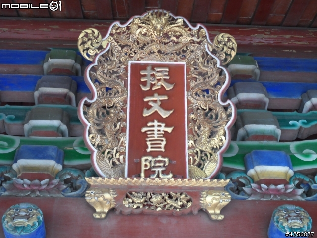 【旅遊圖文】探訪雲林鄉鎮RV遊旅遊行程^^