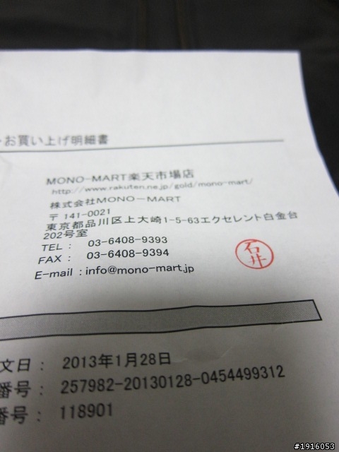 日本樂天MONO-MART Long full zip黑色皮衣外套