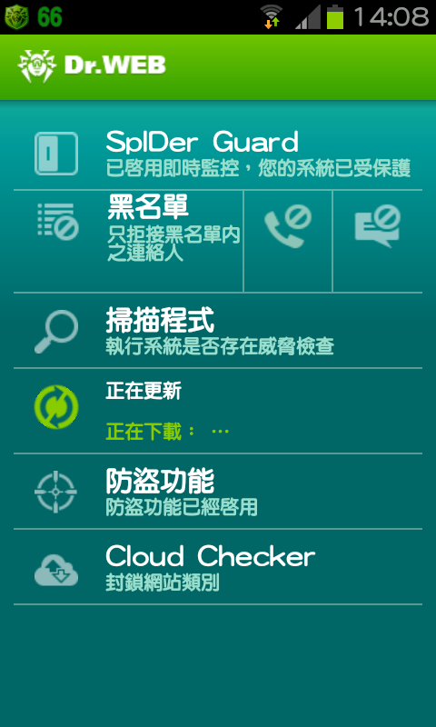 免ROOT 換字型 綜藝體 簡轉繁 多款app 多景桌布 桌布305P 浮水印添加器 隨機鈴聲 透明圖標