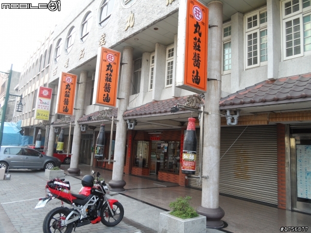 【旅遊圖文】探訪雲林鄉鎮RV遊旅遊行程^^