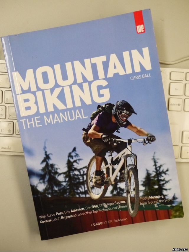 在亂石、落差與爛泥上的流動--《掌握登山車技巧》出版了!