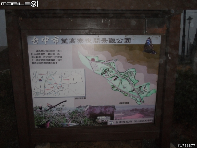 【過期開箱文】此篇文章不再討論^^