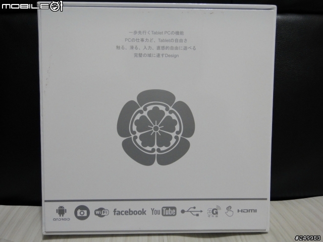 7吋 平價 IS 愛思 Eagle Pad GPS導航行車平板開箱