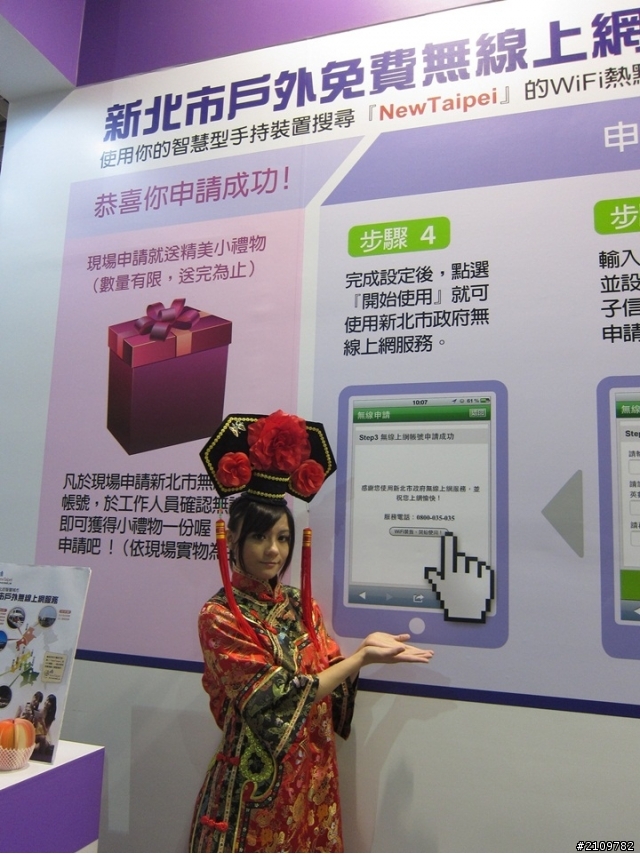 免費New Taipei Wi-Fi不錯用心得分享,但熱點還有哪啊?