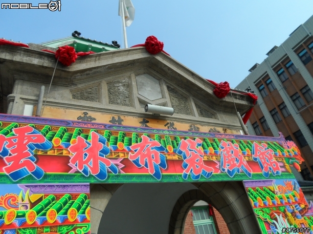 【旅遊圖文】探訪雲林鄉鎮RV遊旅遊行程^^