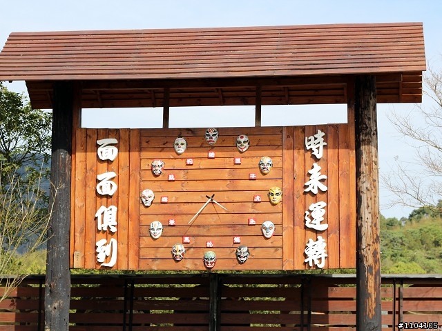 2013-02-01 縣道130走走~(苑裡-大湖)