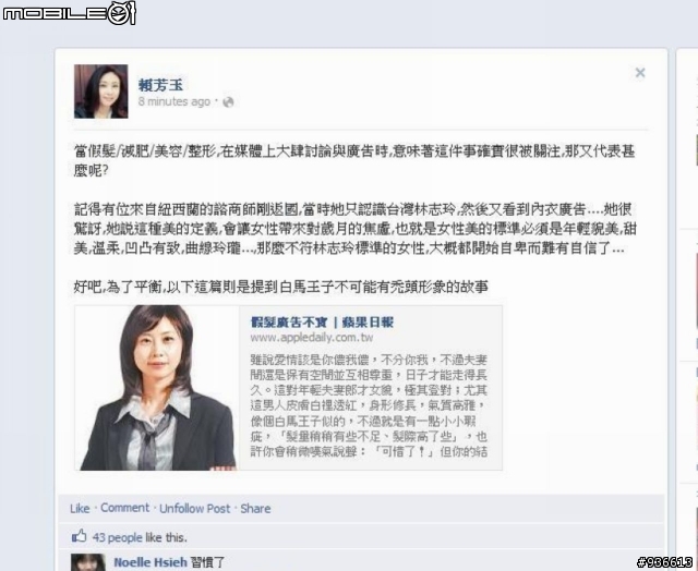 嚴以待人嘴炮們,你們的看法為何?