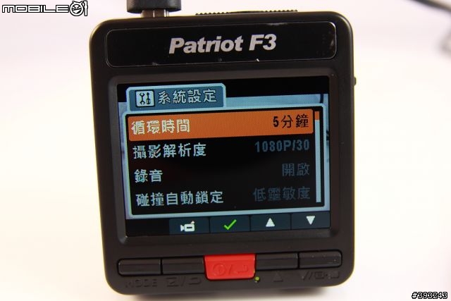 2013/02/08更新【愛國者F3】行車紀錄器測試心得