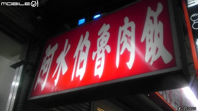 請假來去台東走走吧~~