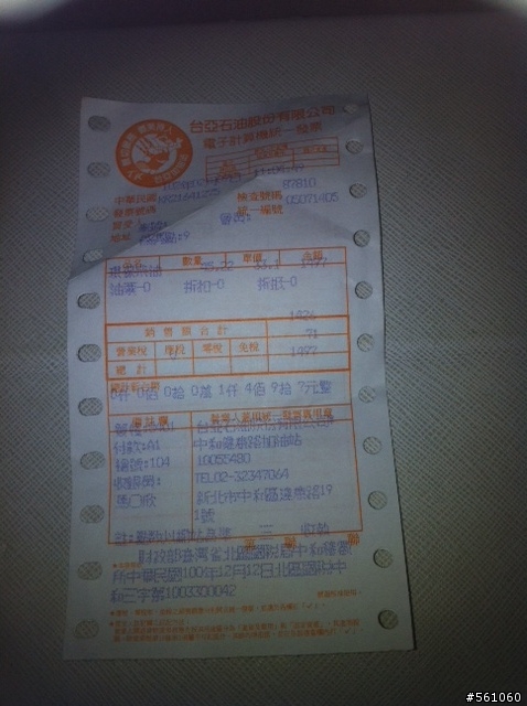 V60 D3 一桶油挑戰環島走春記 出乎意料的油耗表現…