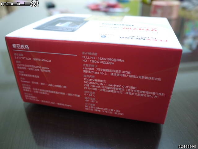 分享我新裝的FLEXMEDiA V747W行車紀錄器