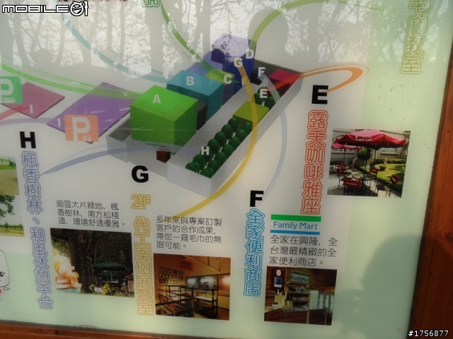 【旅遊圖文】探訪雲林鄉鎮RV遊旅遊行程^^