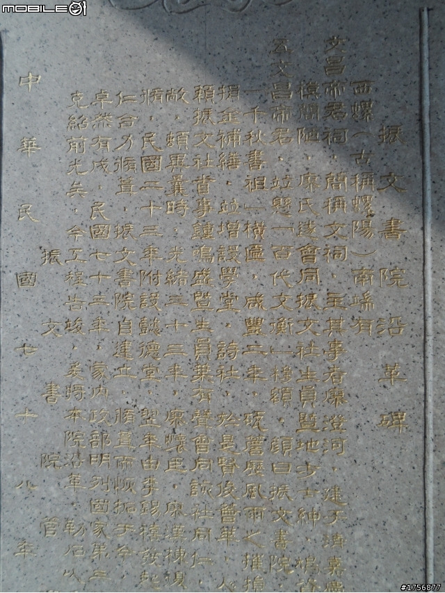 【旅遊圖文】探訪雲林鄉鎮RV遊旅遊行程^^