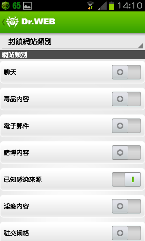 免ROOT 換字型 綜藝體 簡轉繁 多款app 多景桌布 桌布305P 浮水印添加器 隨機鈴聲 透明圖標