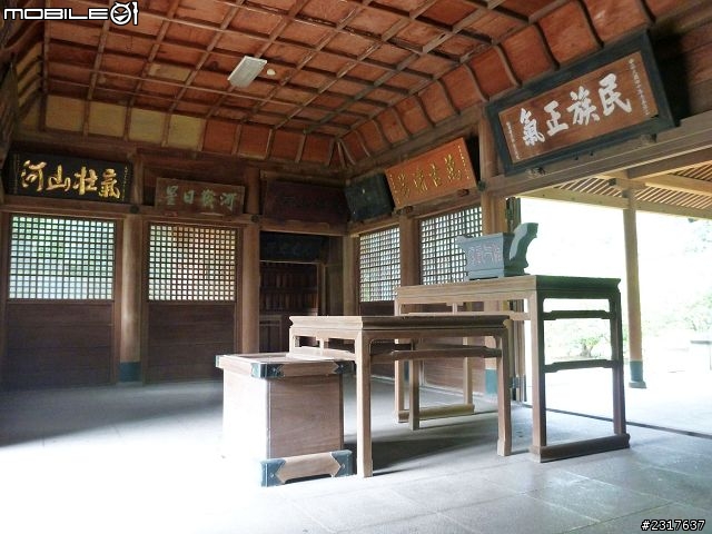林間道影尋夢裡 桃紅帶香千百迴