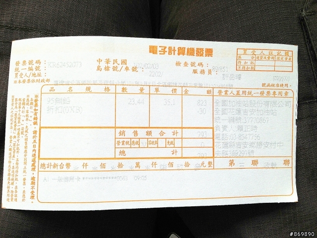 企劃最終彈!BIG TIIDA TURBO 60小時,大馬力創意試駕,花東行