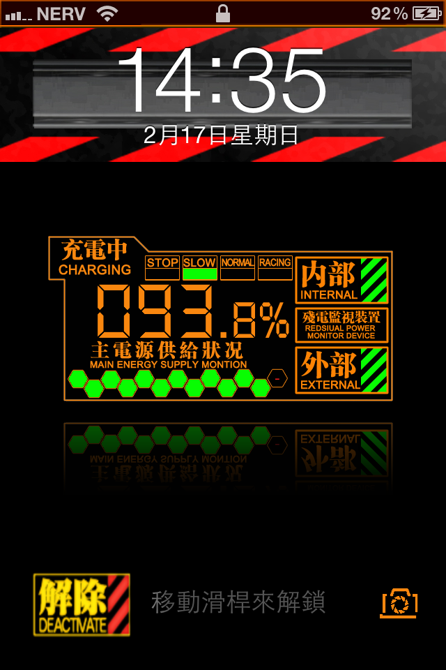 【美化】Nerv System