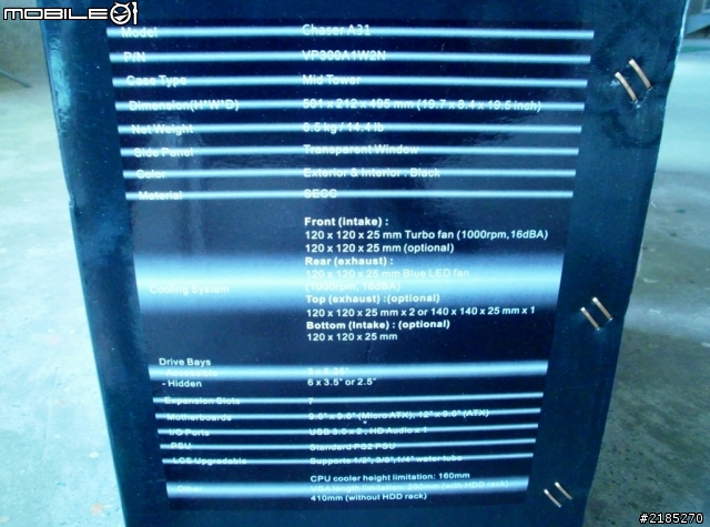 【開箱】Thermaltake Chaser A31