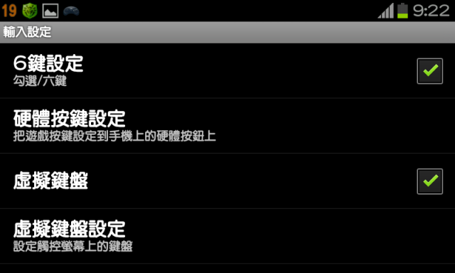 免ROOT 換字型 綜藝體 簡轉繁 多款app 多景桌布 桌布305P 浮水印添加器 隨機鈴聲 透明圖標
