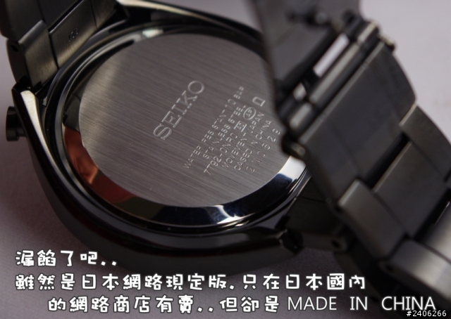 『開箱』2013日本限定SEIKO復刻版BullHead牛頭計時錶