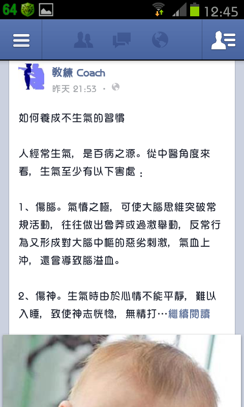 免ROOT 換字型 綜藝體 簡轉繁 多款app 多景桌布 桌布305P 浮水印添加器 隨機鈴聲 透明圖標