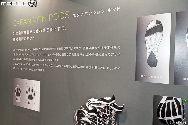 PUMA東京馬拉松博覽會展區一覽,以及PUMA House、原宿門市巡禮