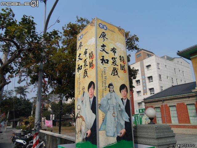 【旅遊圖文】探訪雲林鄉鎮RV遊旅遊行程^^