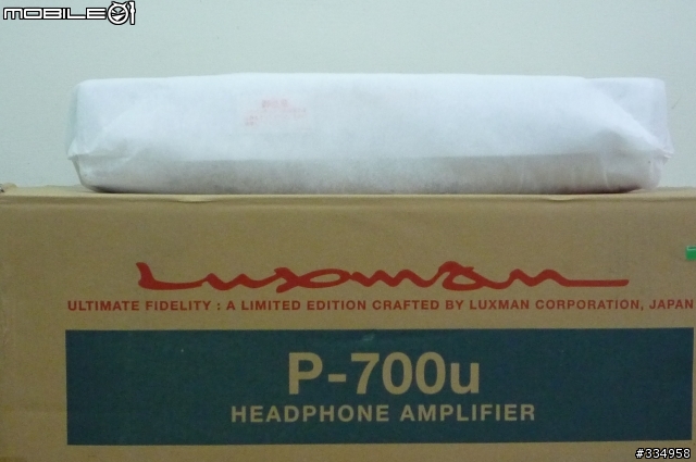 【開箱】Luxman P-700u 入手 【失心瘋】