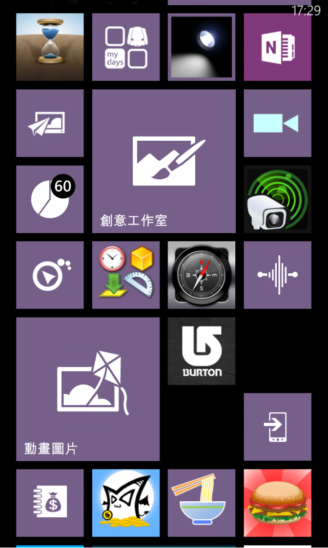Lumia 920 &620的資料使用心得