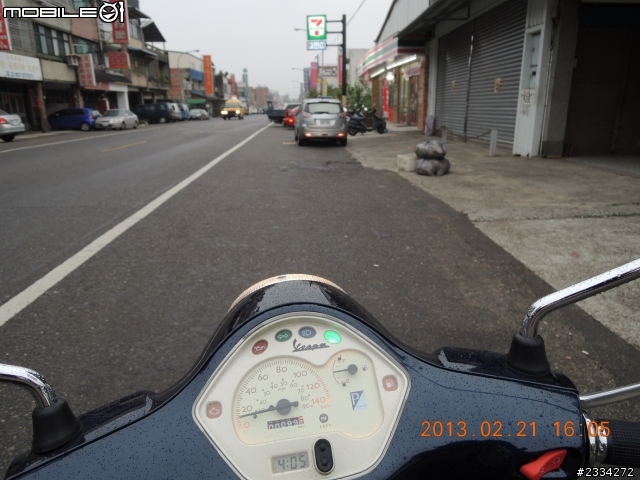 歐吉桑的交車磨合遊記,由VESPA LX150擔綱