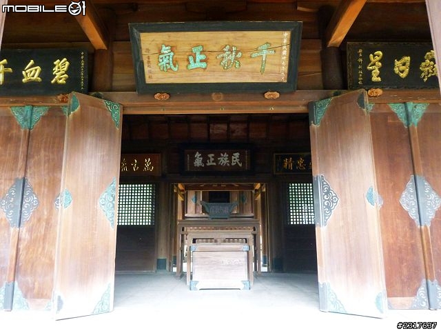 林間道影尋夢裡 桃紅帶香千百迴