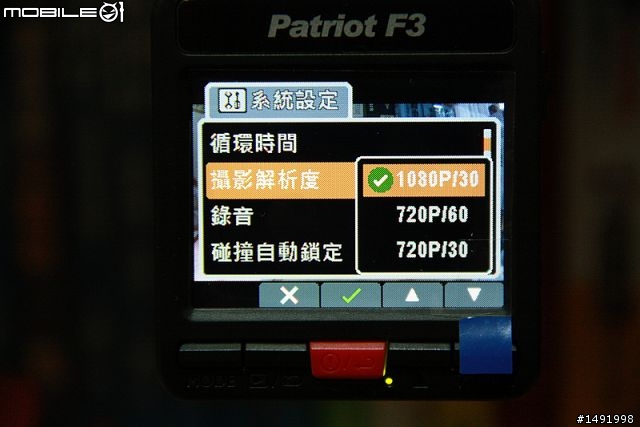 【把玩】試用愛國者F3行車紀錄器