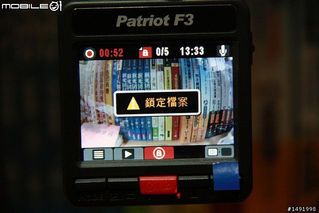 【把玩】試用愛國者F3行車紀錄器