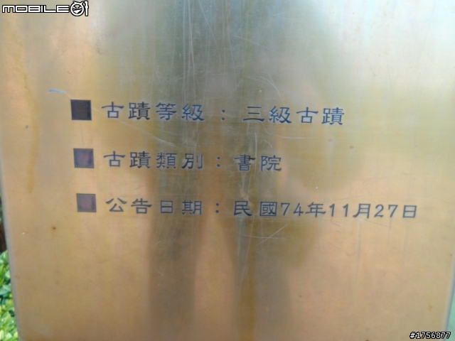 【旅遊圖文】探訪雲林鄉鎮RV遊旅遊行程^^