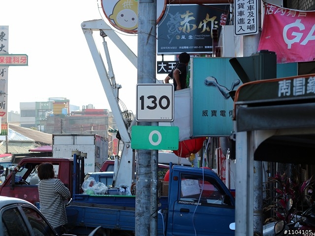 2013-02-01 縣道130走走~(苑裡-大湖)