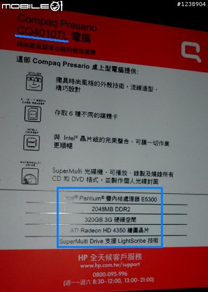 救命啊 傻傻分不清楚阿 頭暈了@@ <<NB Ultra EeePC 平板>>