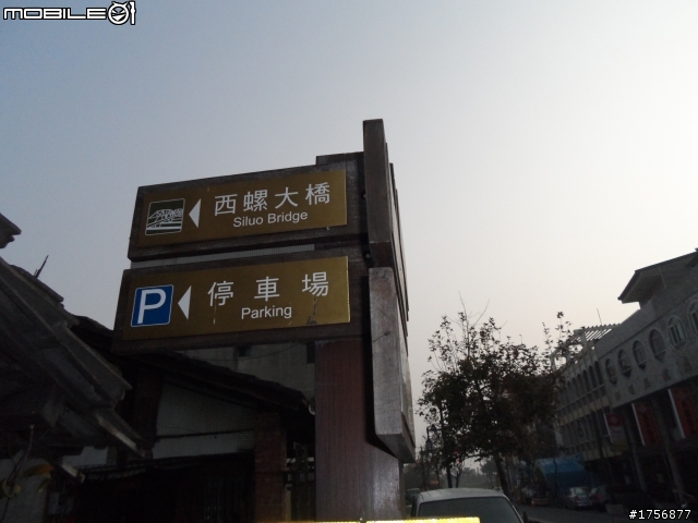 【旅遊圖文】探訪雲林鄉鎮RV遊旅遊行程^^
