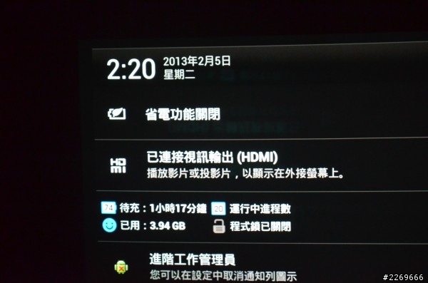 台灣之光 :女王新歡Butterfly 開箱測試 (含便宜的輸出線材分享!)