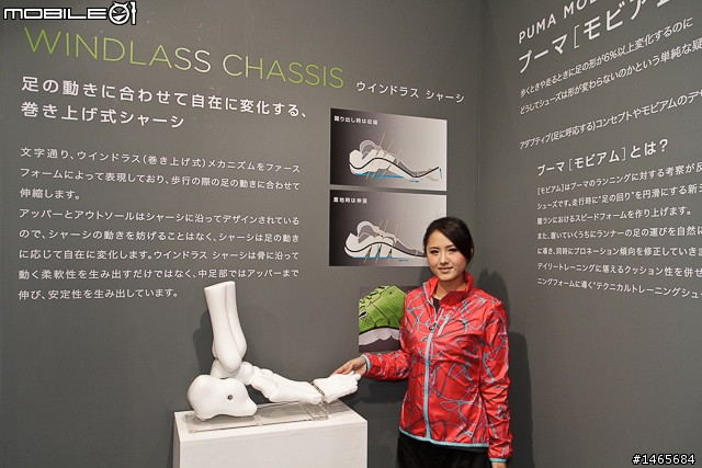 PUMA東京馬拉松博覽會展區一覽,以及PUMA House、原宿門市巡禮