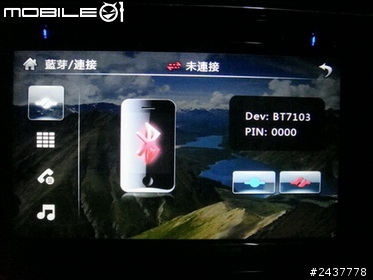 BIG TIIDA SV 影音特仕車開箱