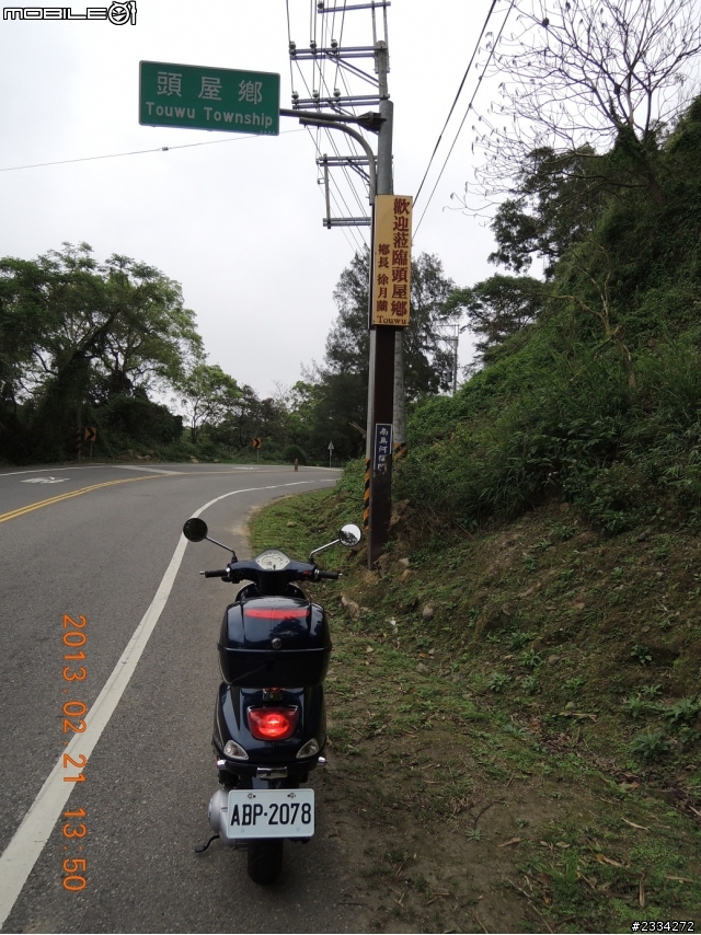 歐吉桑的交車磨合遊記,由VESPA LX150擔綱